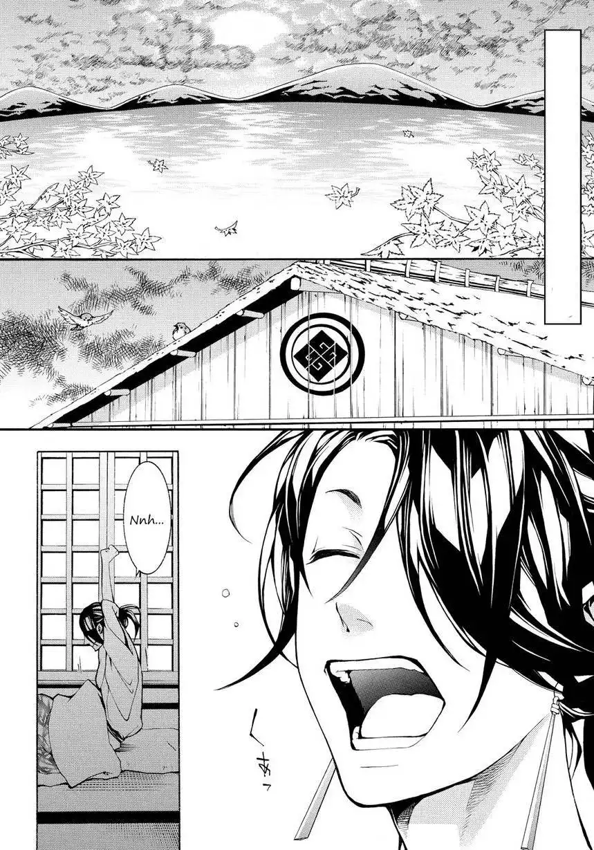 Rengoku ni Warau Chapter 2 3
